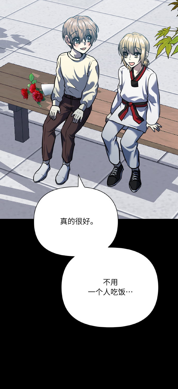 [第73话] 初恋（2）32