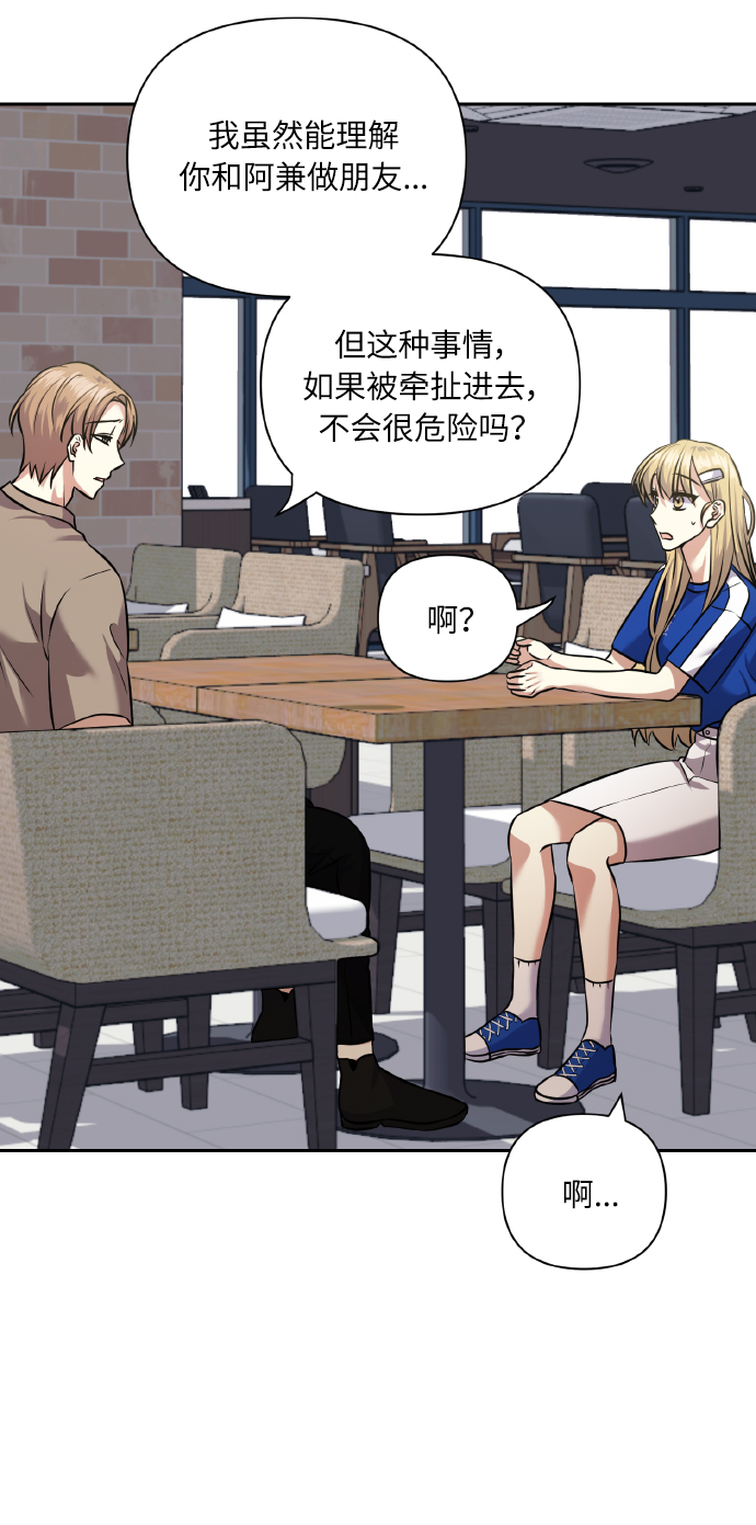 [第60话] 不要忘记22