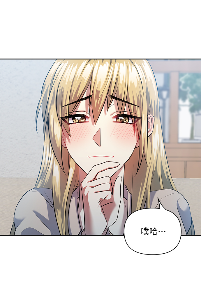 [第43话] 传达心意的表白8