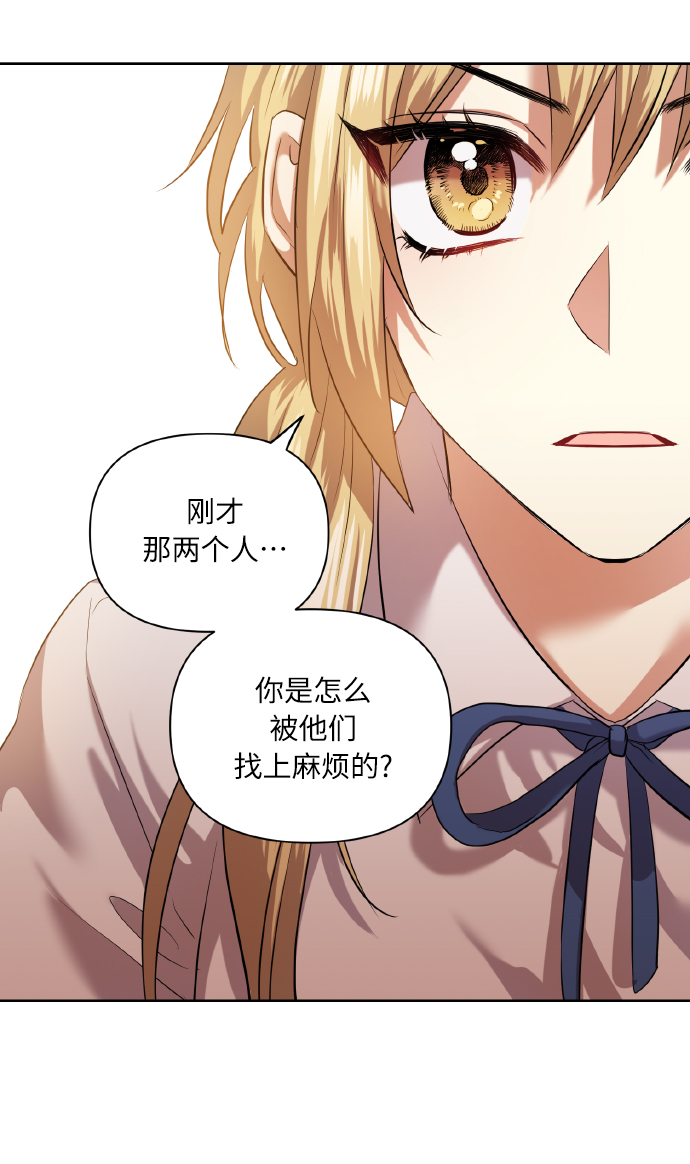 [第46话] 第一次感受到的无力感55