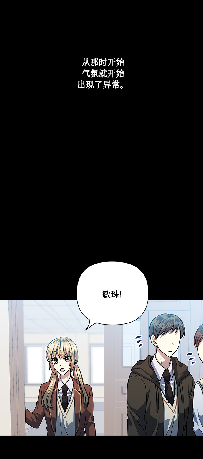 [第52话] 失去你的我27