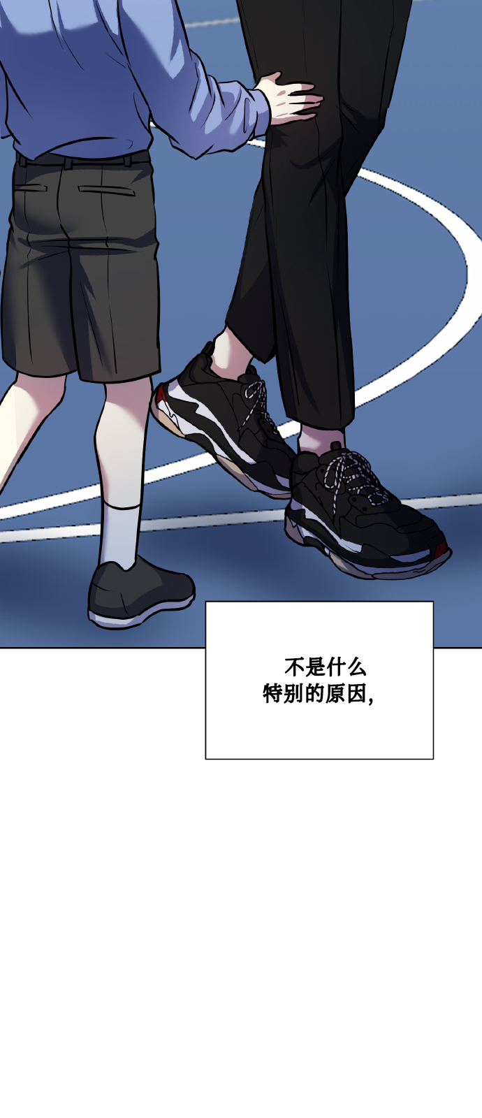 [第75话] 你教给我的那些事40