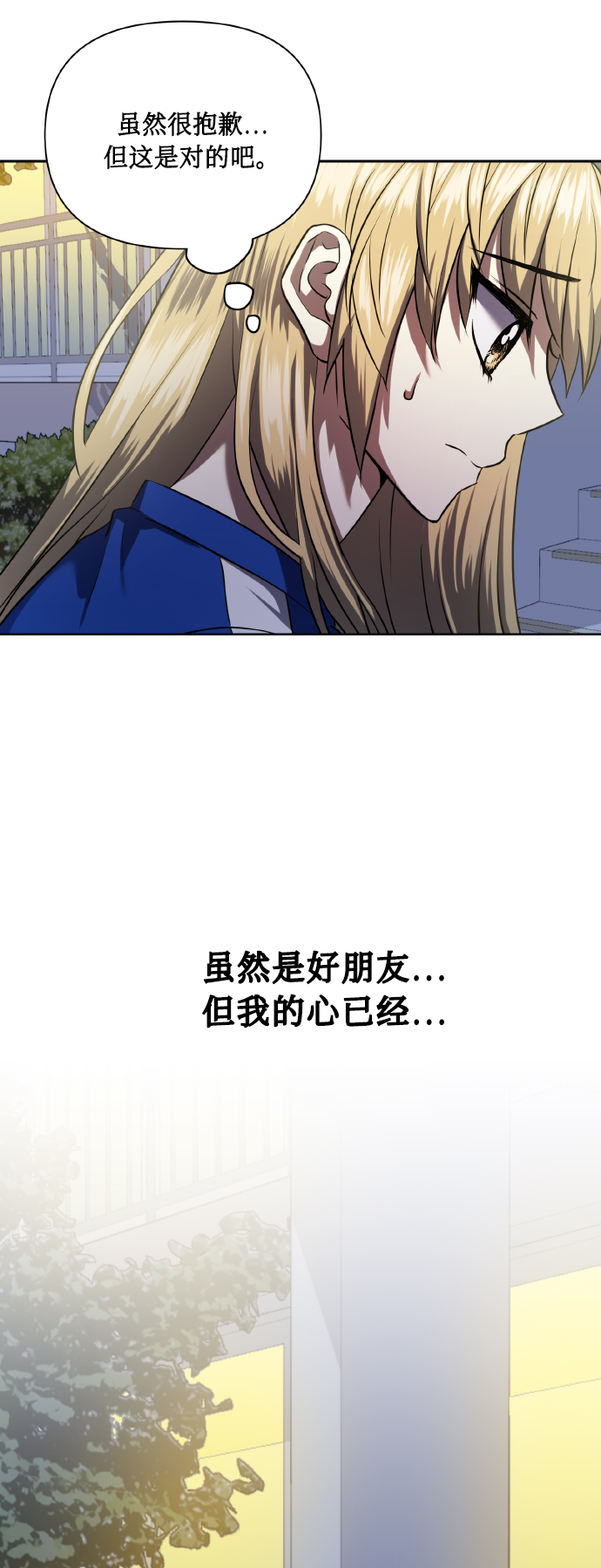 [第60话] 不要忘记42