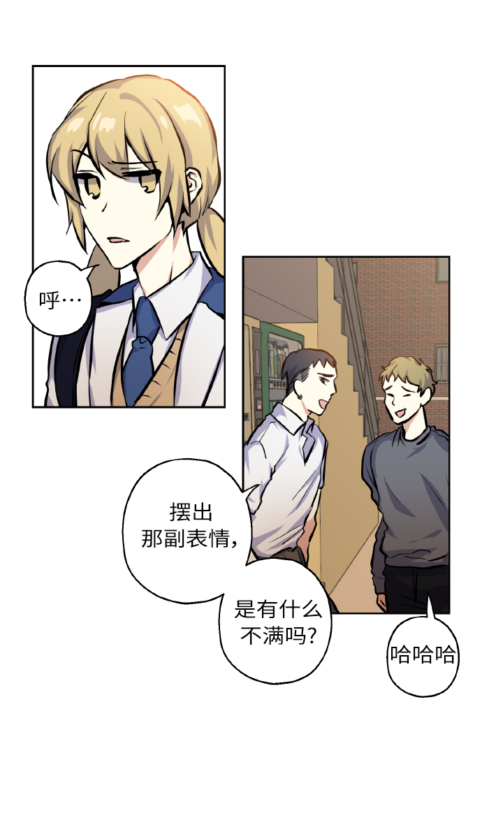 [第16话] 如果我们是朋友的话49