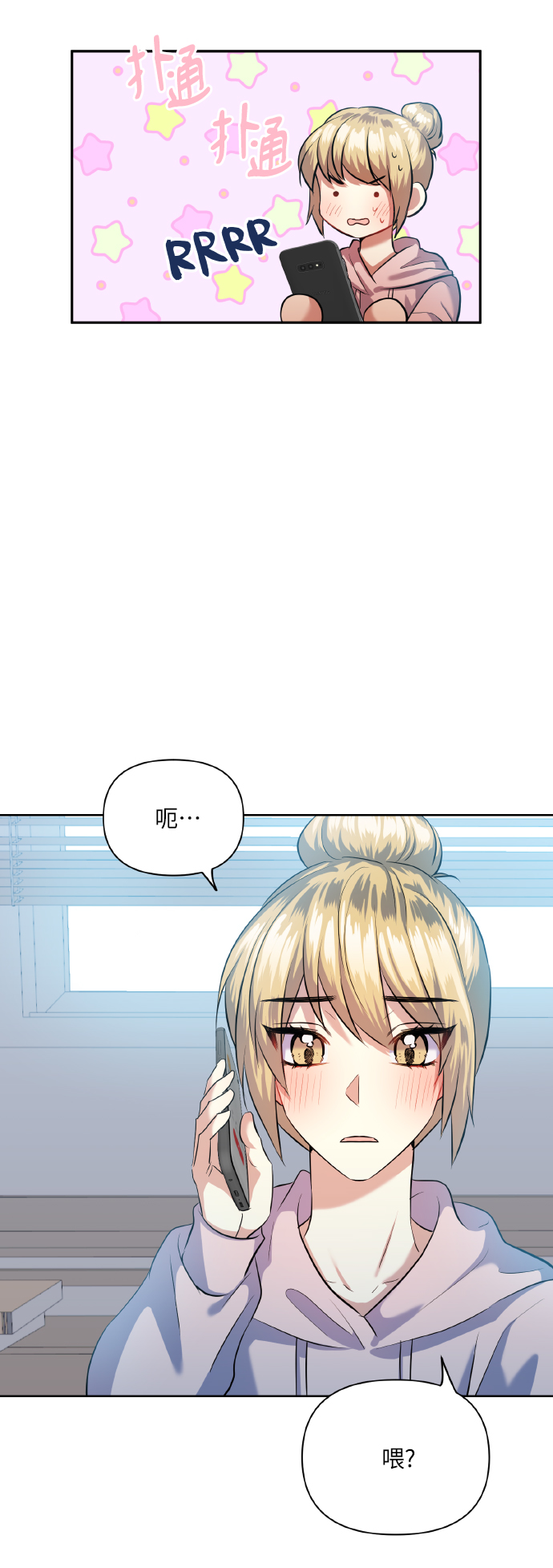 [第41话] 再一次22