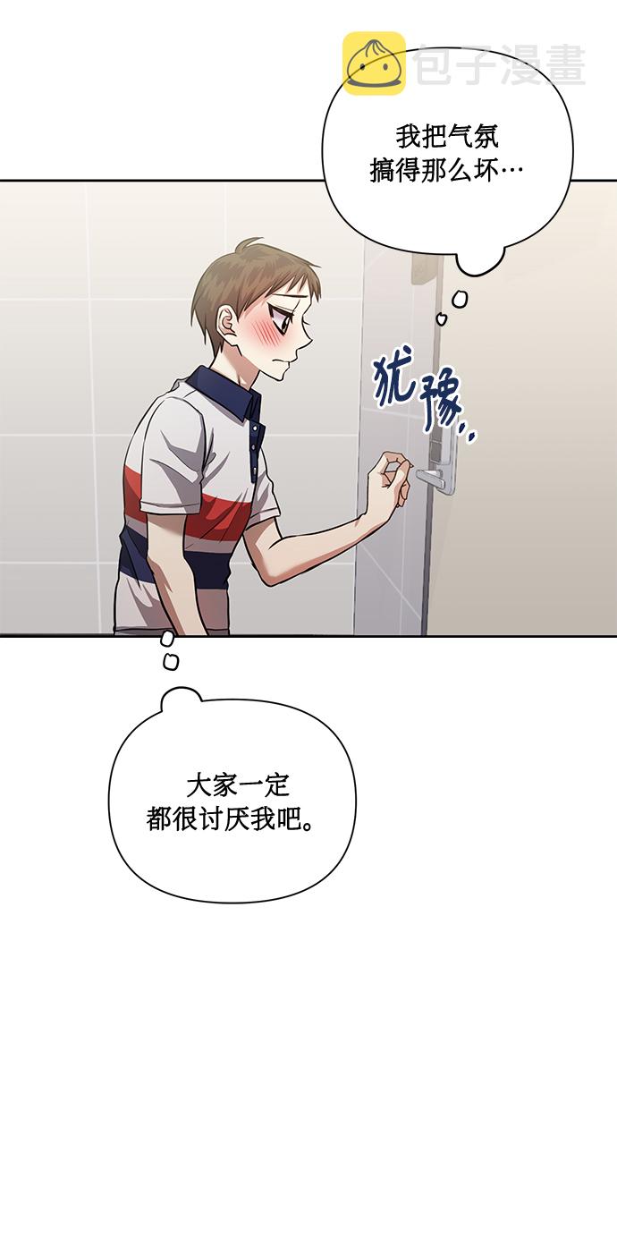 [第53话] 家人60