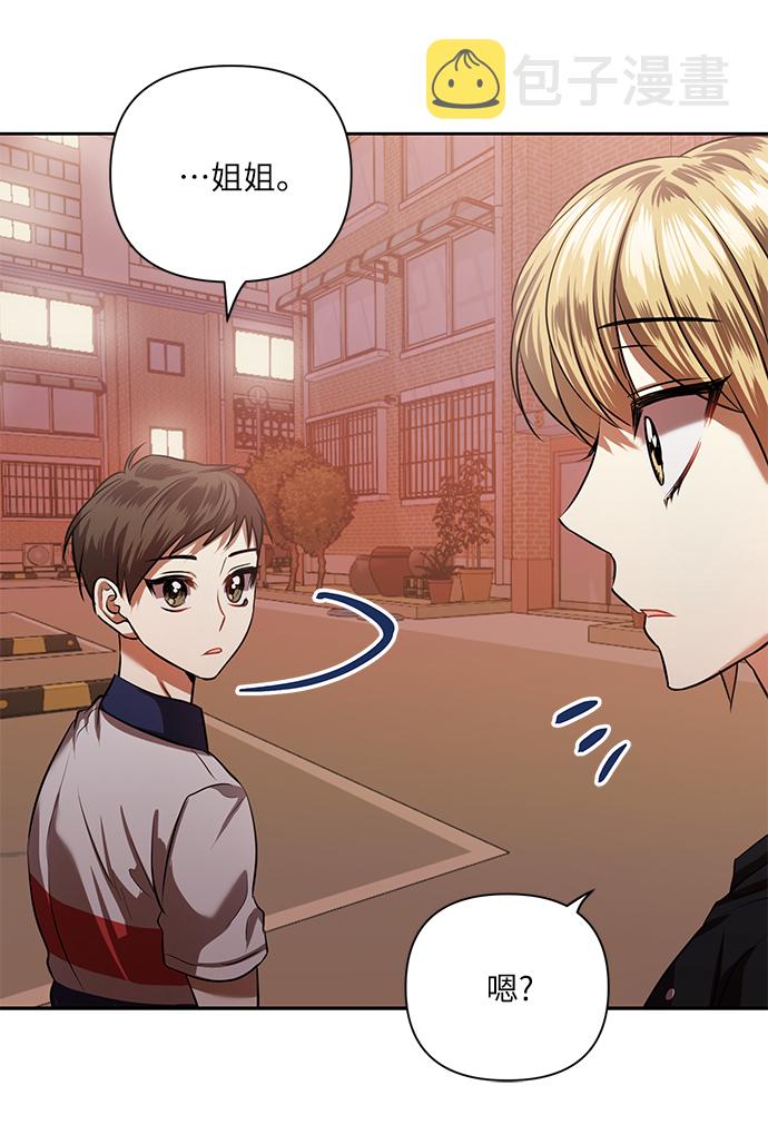 [第53话] 家人44