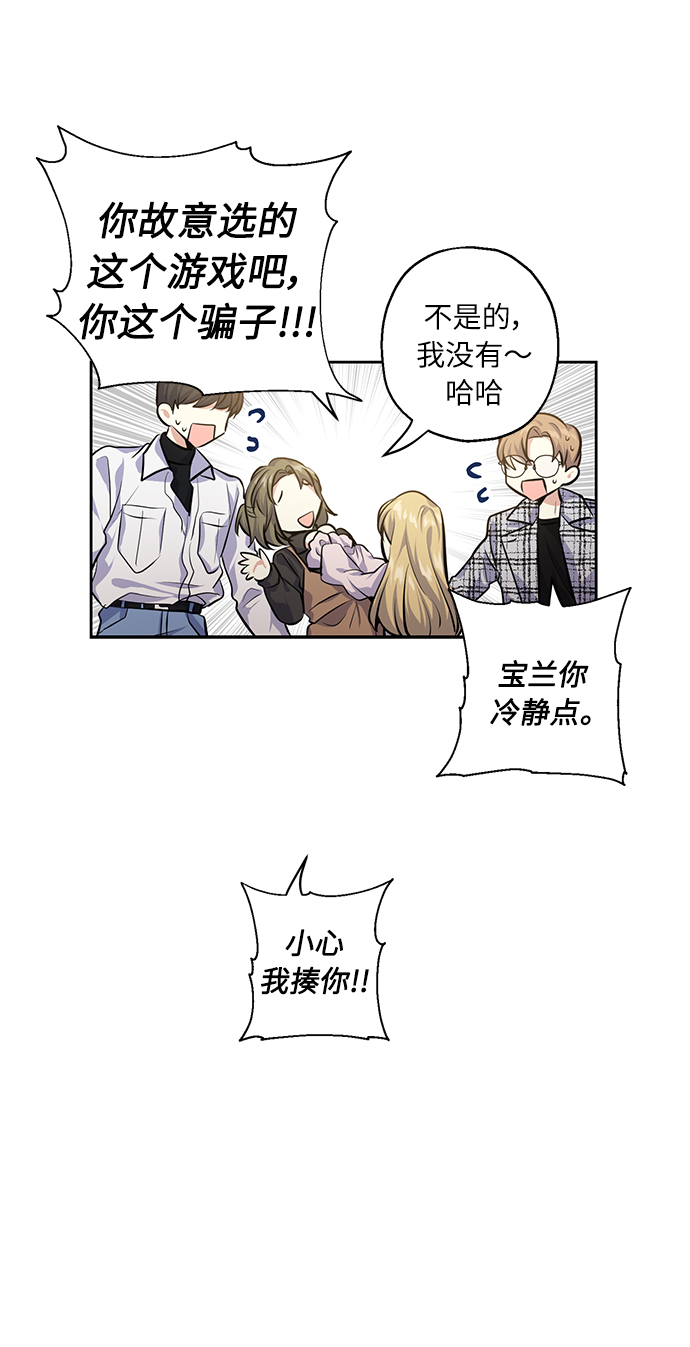 [第29话] 二选一32