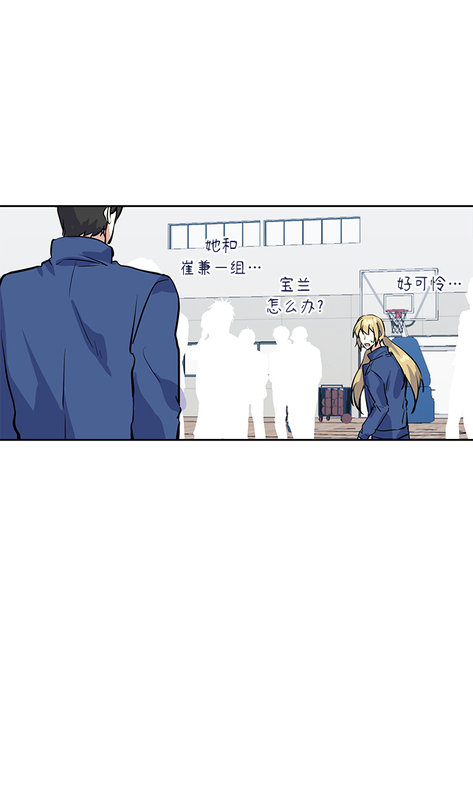 [第10话] 在意49