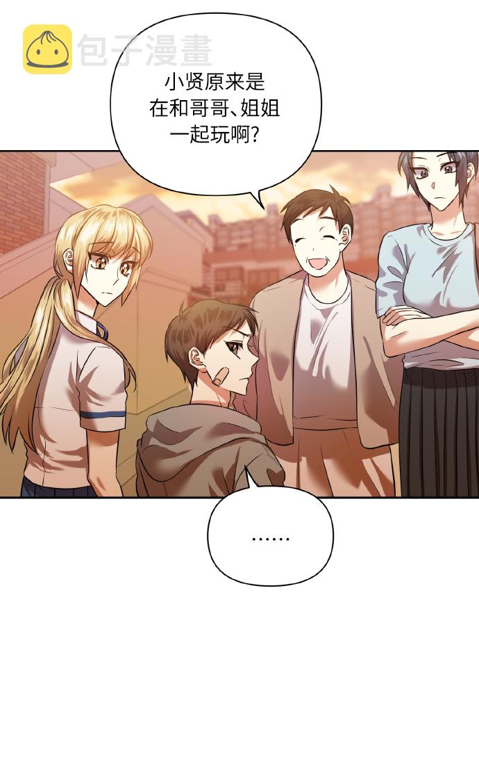 [第47话] 孩子成长的家4