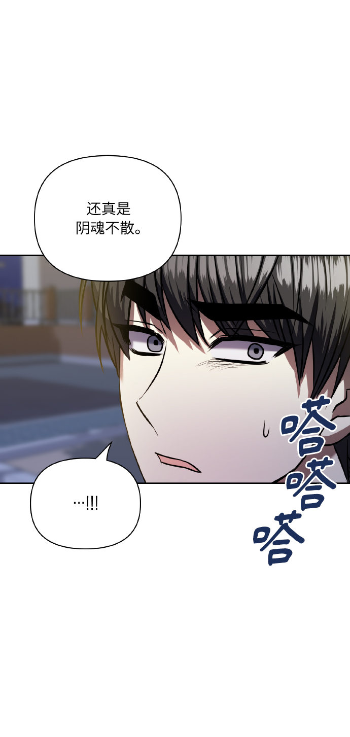 [第61话] 不安的波动？62