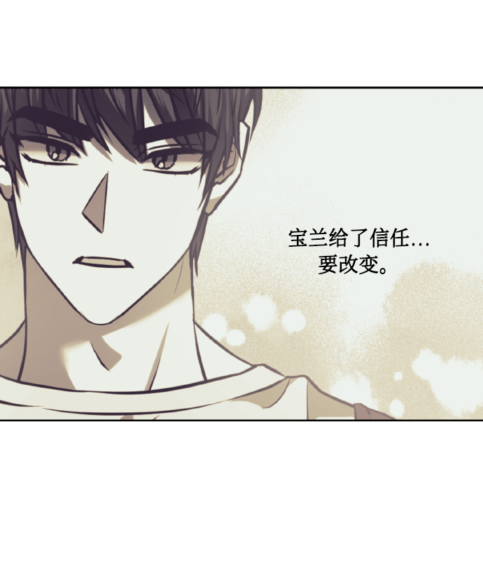 [第60话] 不要忘记76