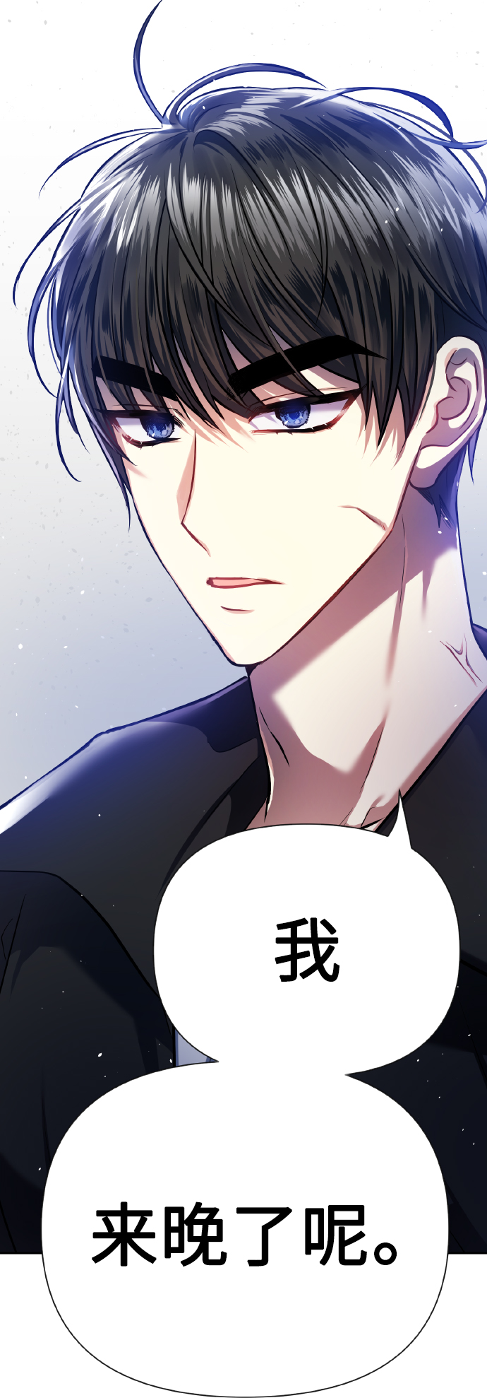 [第69话] 实力差距87