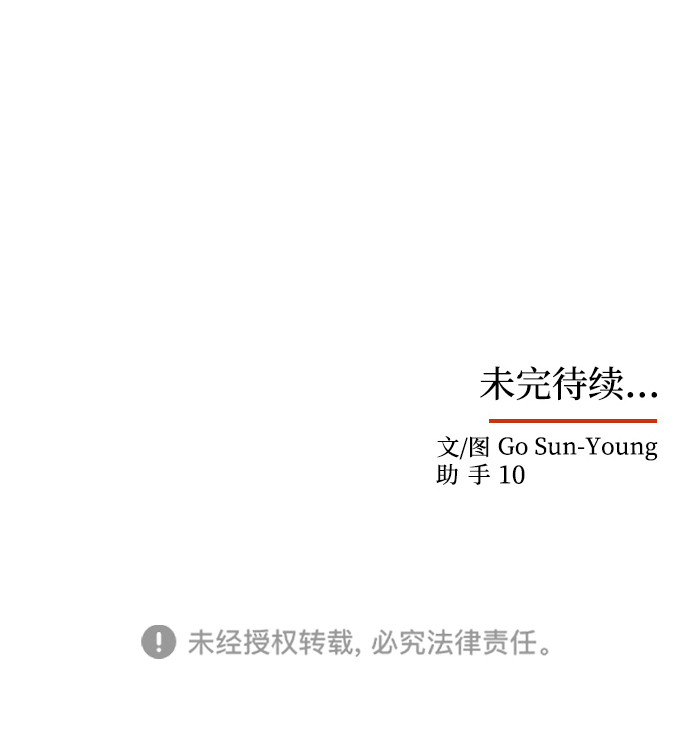 [第58话] 你的幸福93