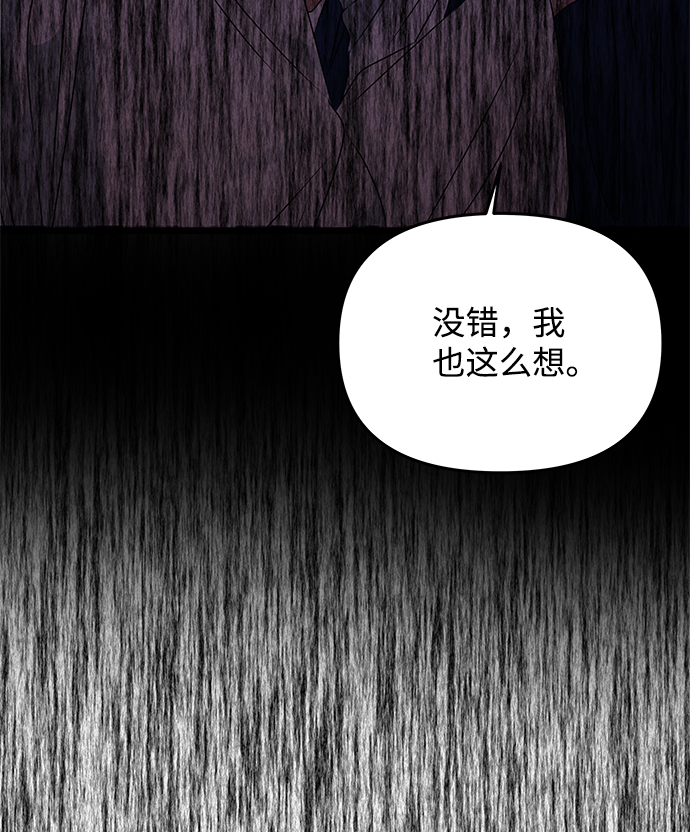[第49话] 朴奂的房间48