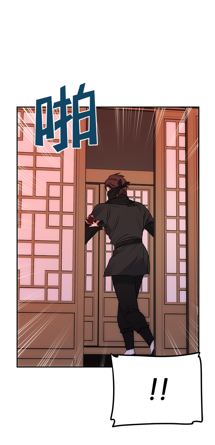 [第50话] 奇妙的兄妹68