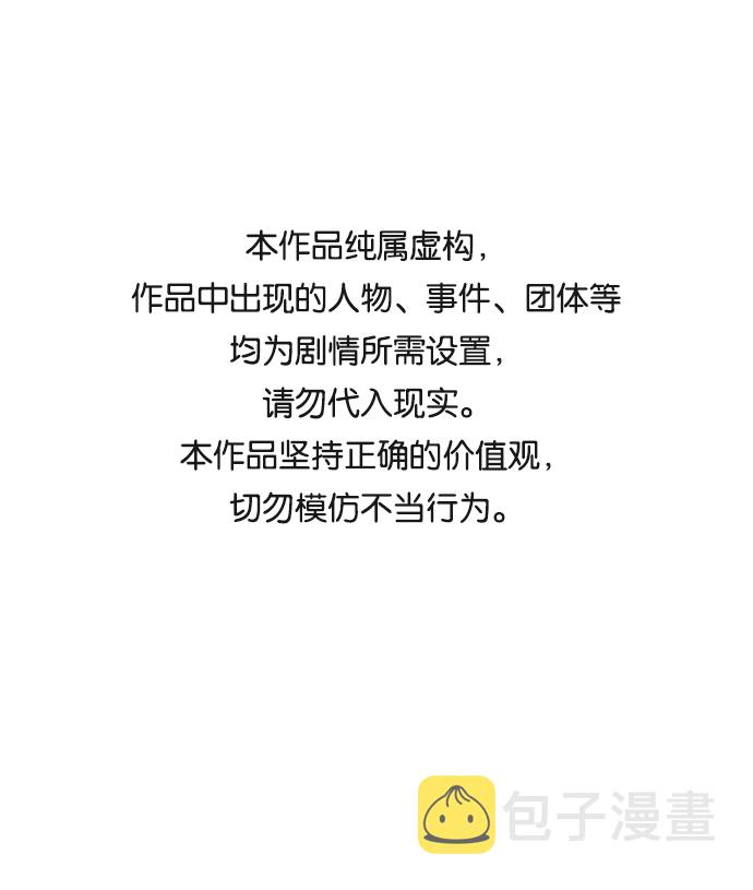 [第55话] 表白0