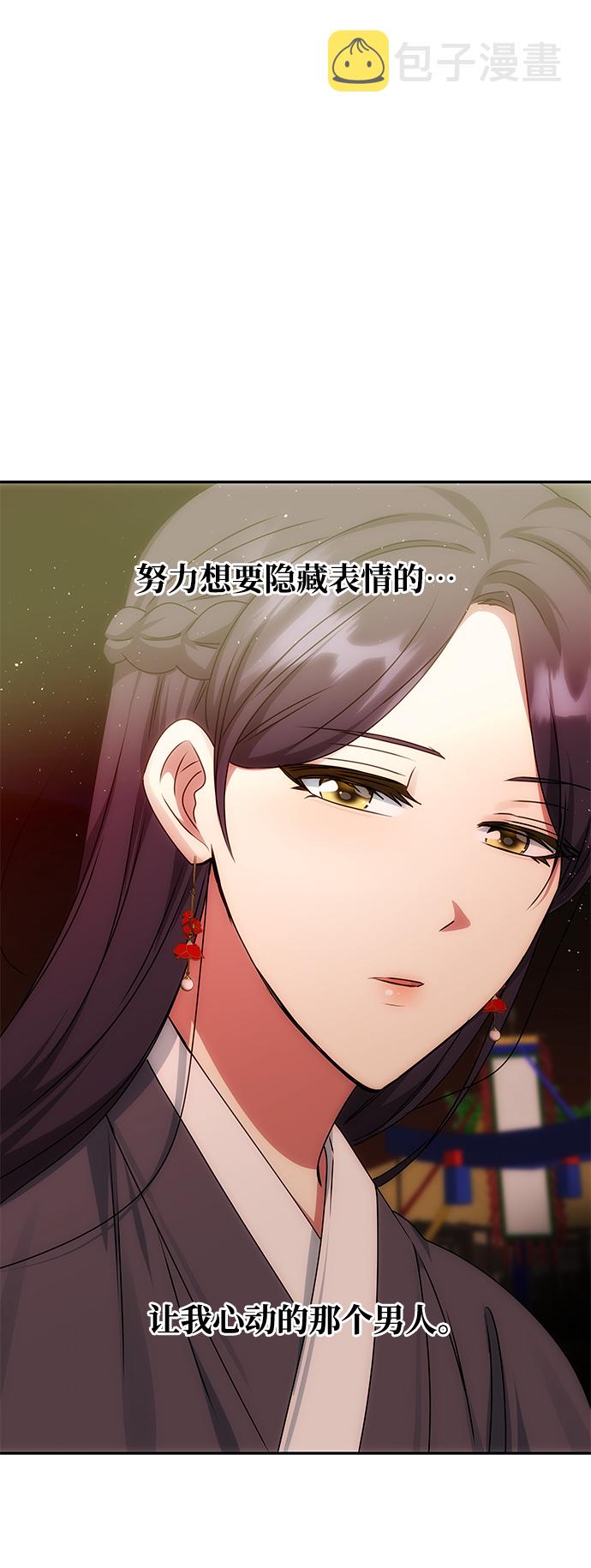 [第69话] 爲一个人演戏85