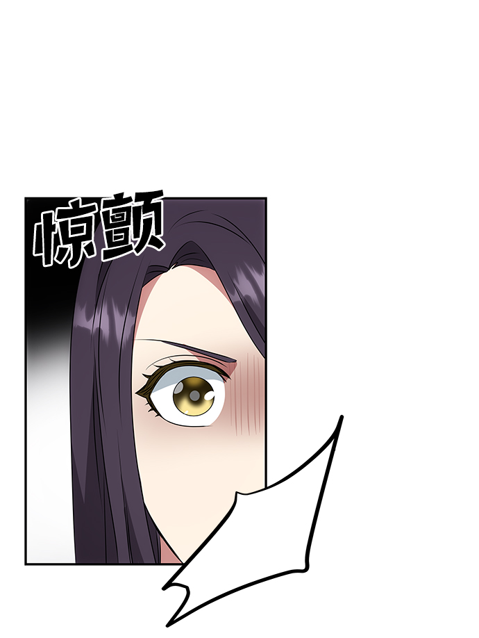 [第23话] 诱惑45