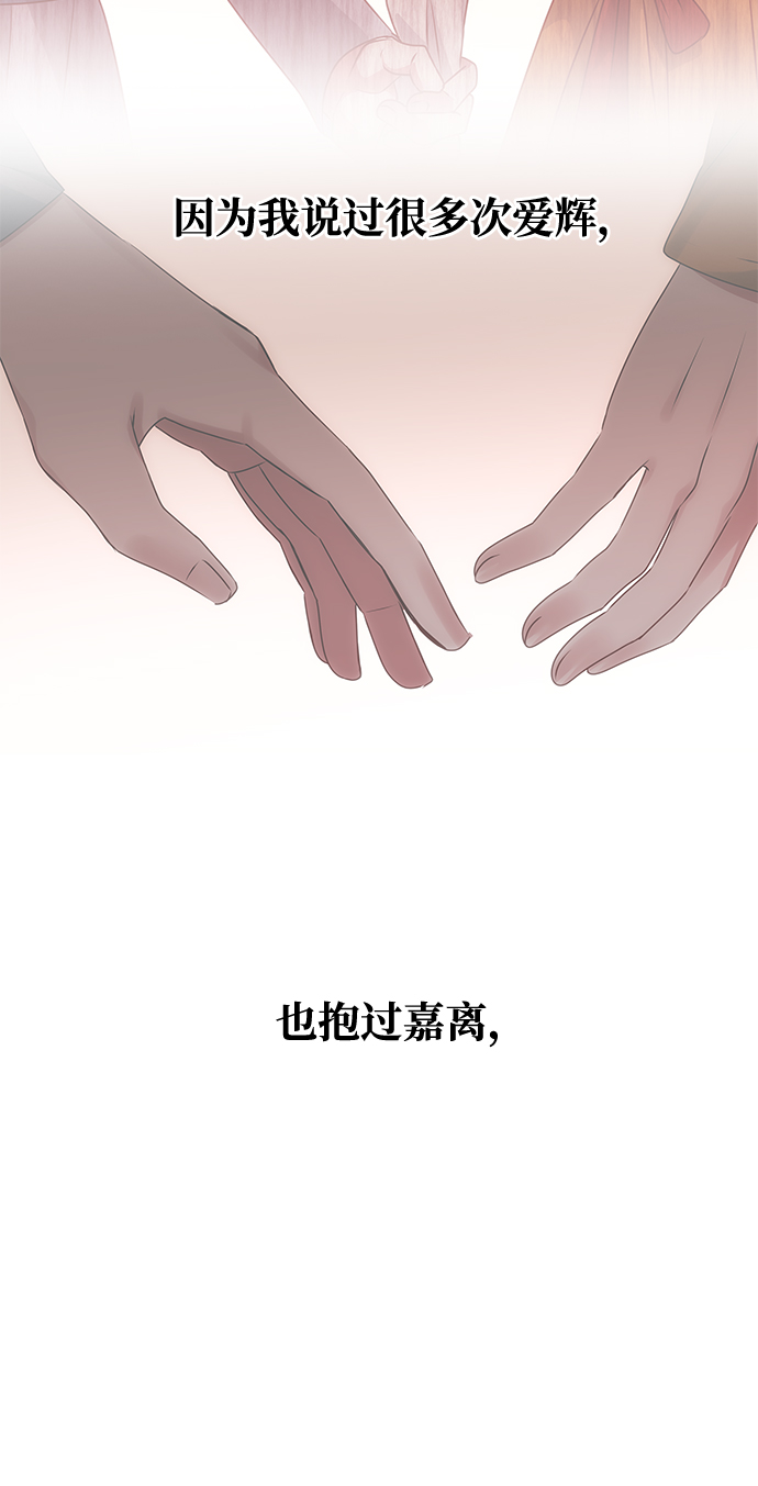 [第68话] 混乱99