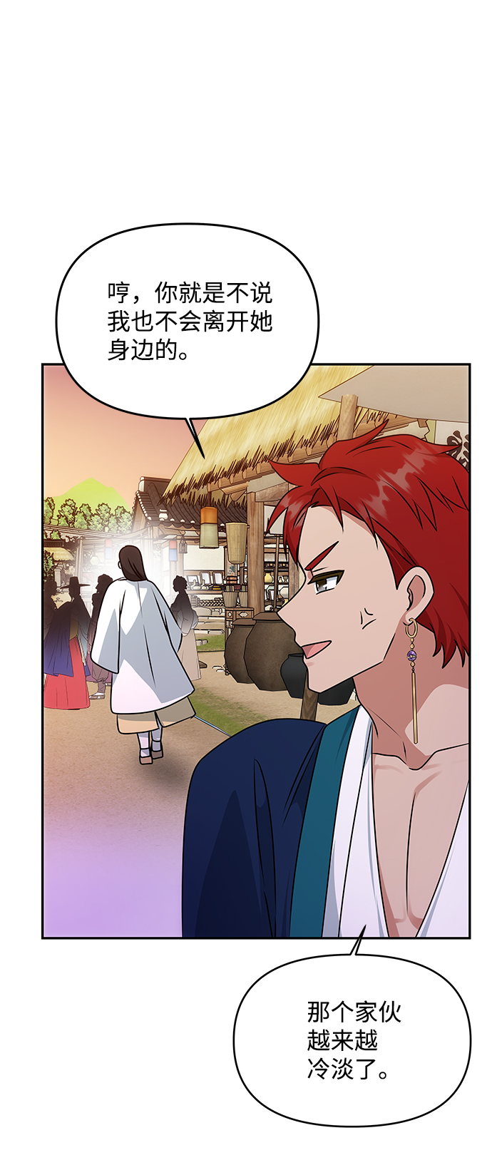 [第46话] 宴会准备75