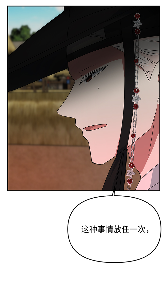 [第38话] 朴奂14