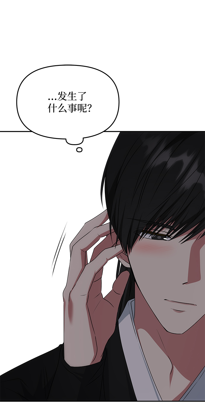 [第40话] 不知道会不会有效果39