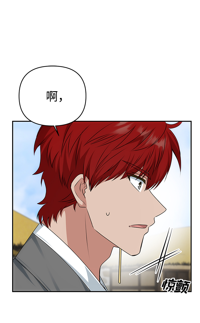 [第36话] 传说中的那个男人44