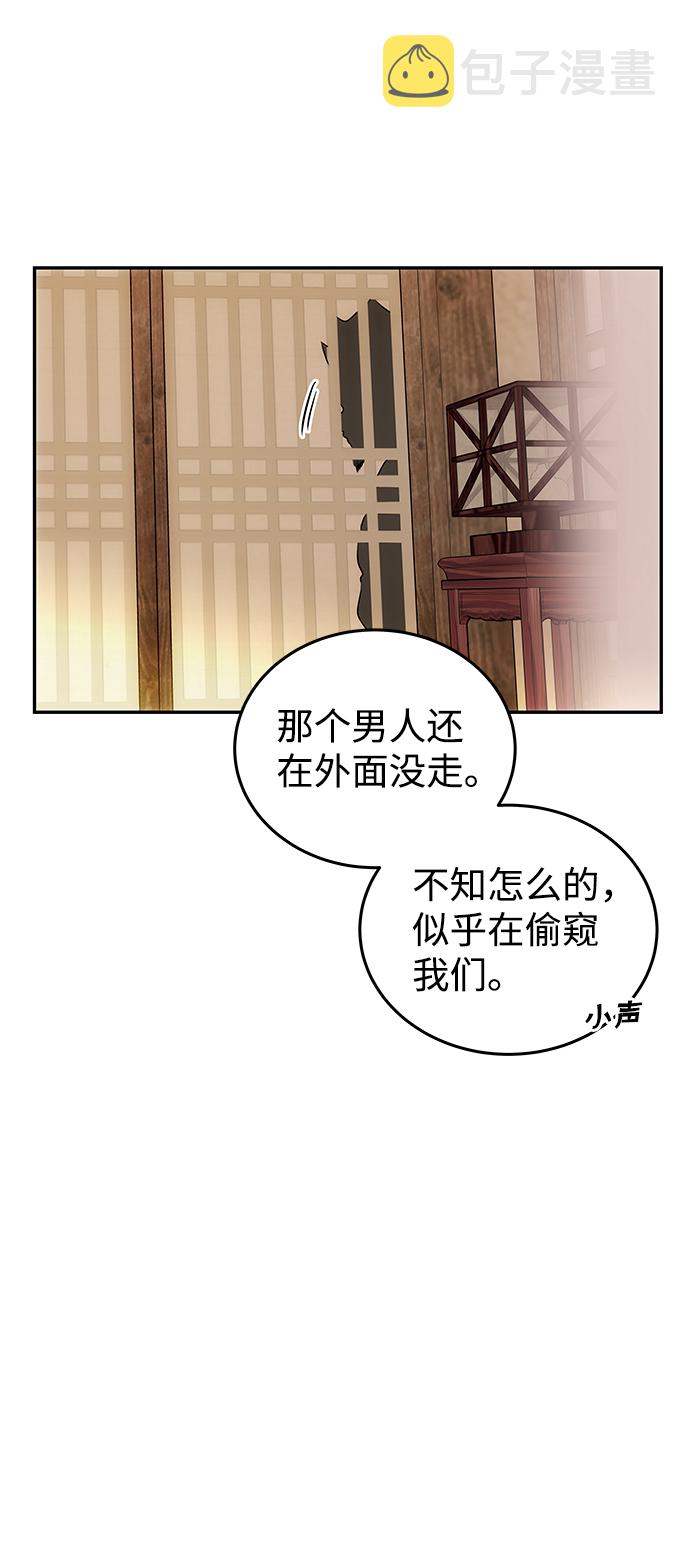[第13话] 酒席65