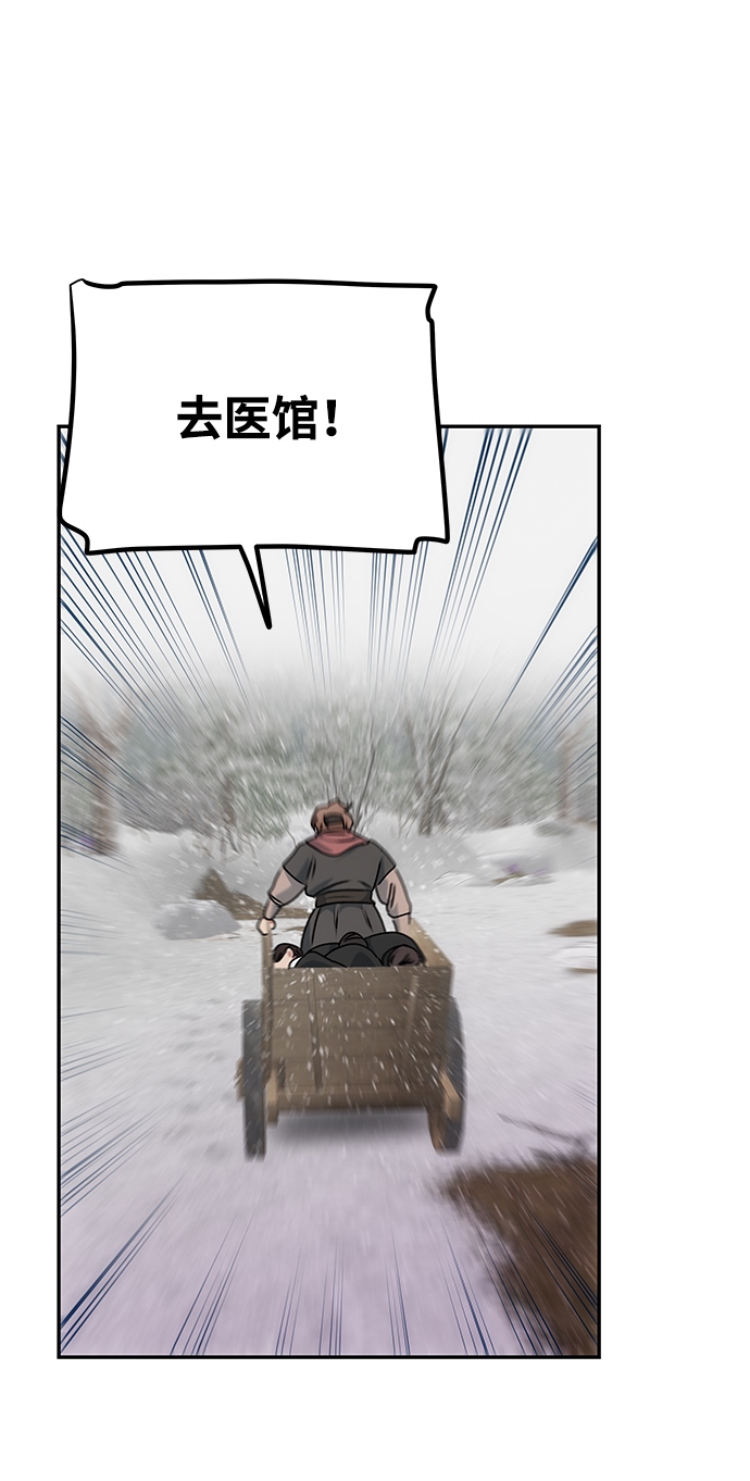 [第67话] 营救27