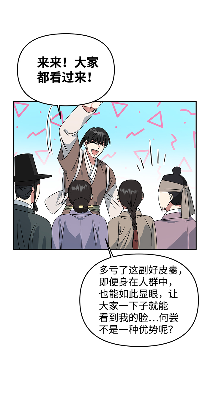 [第27话] 水路35