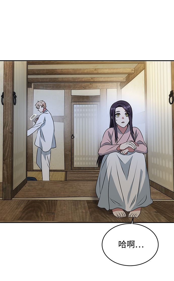 [第6话] 宝贵的一夜15