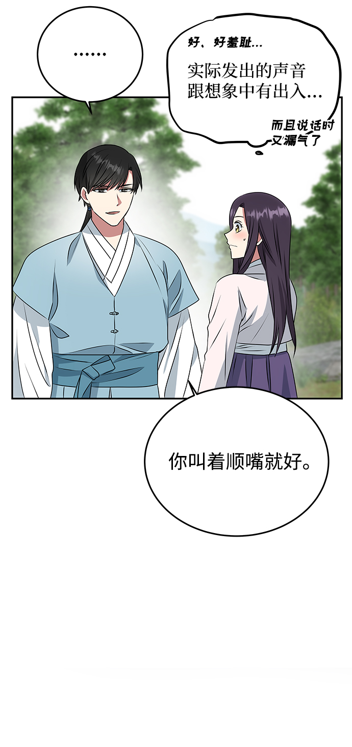 [第9话] 剧本45