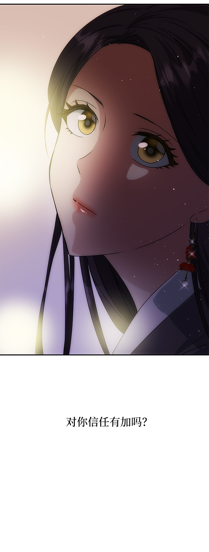 [第47话] 宴会当日60