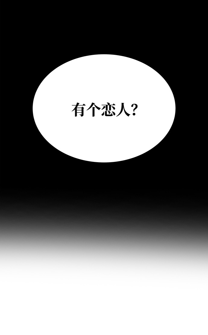 [第19话] 男二登场？4