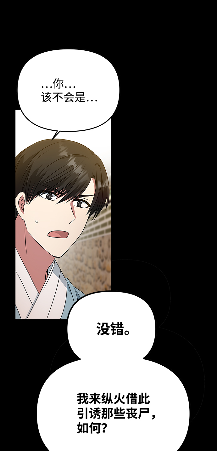 [第16话] 火32