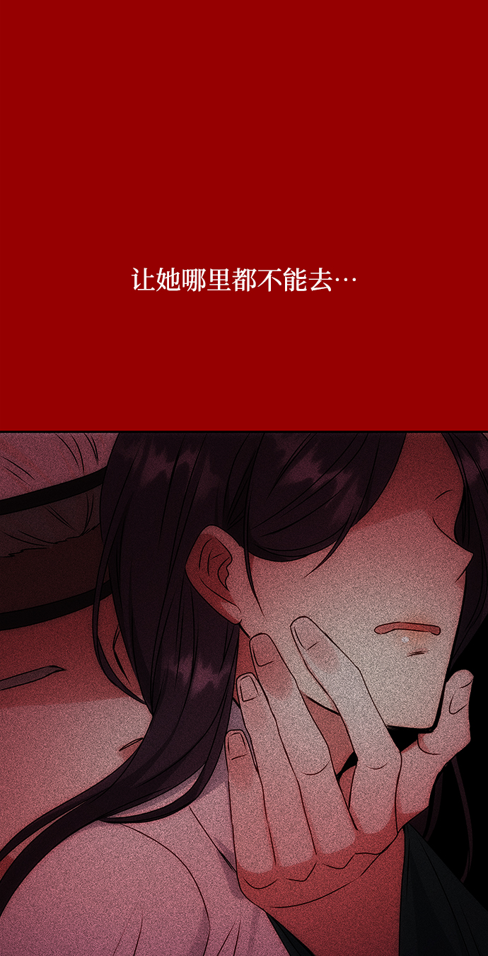 [第59话] 行驶的方向74