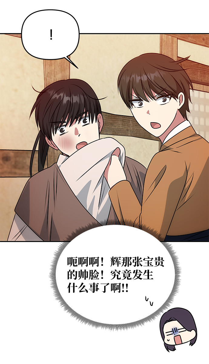[第31话] 李桉的演技36