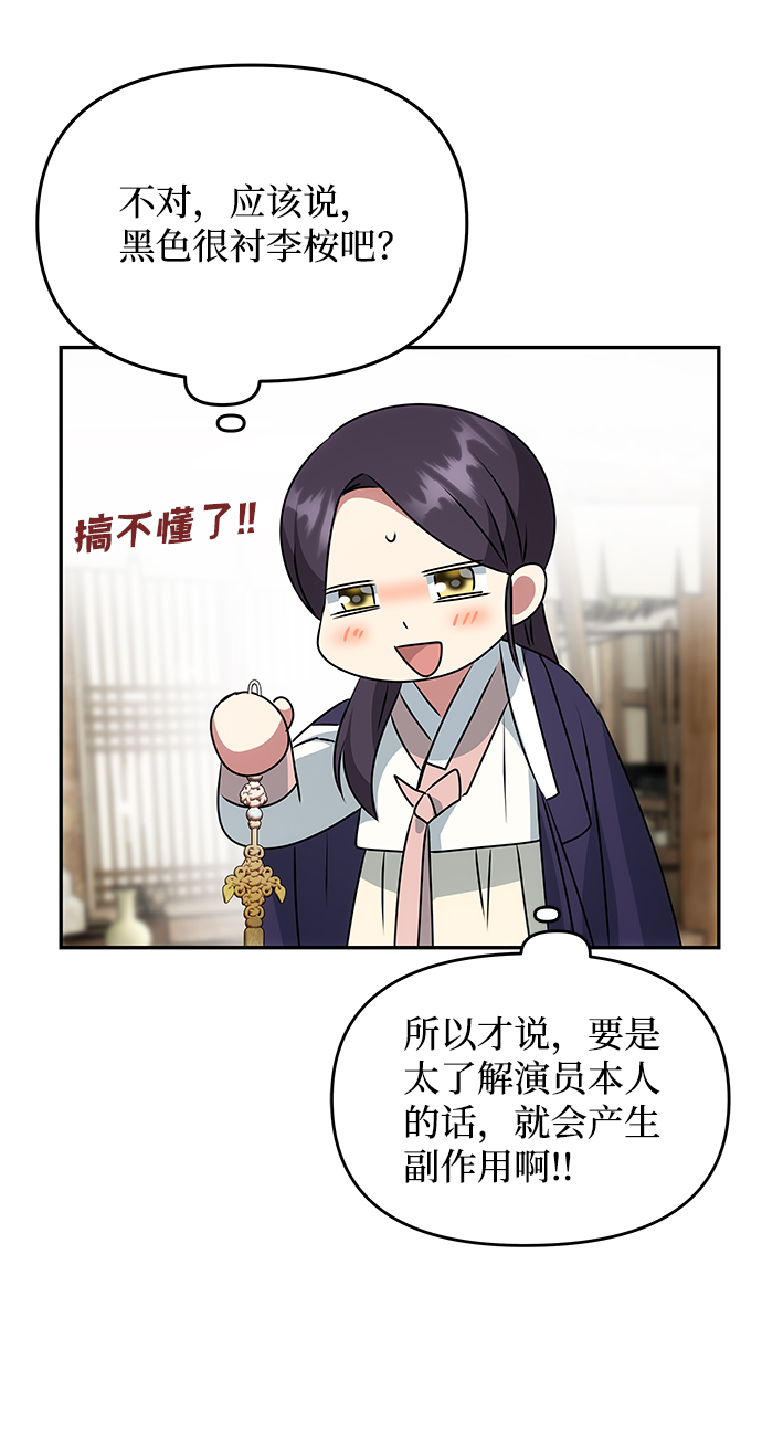 [第37话] 初逢40