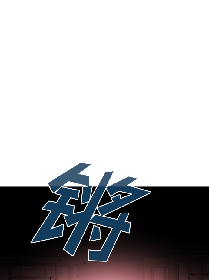 [第50话] 奇妙的兄妹45