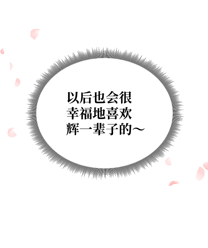 [第1话] 柳栽琳66