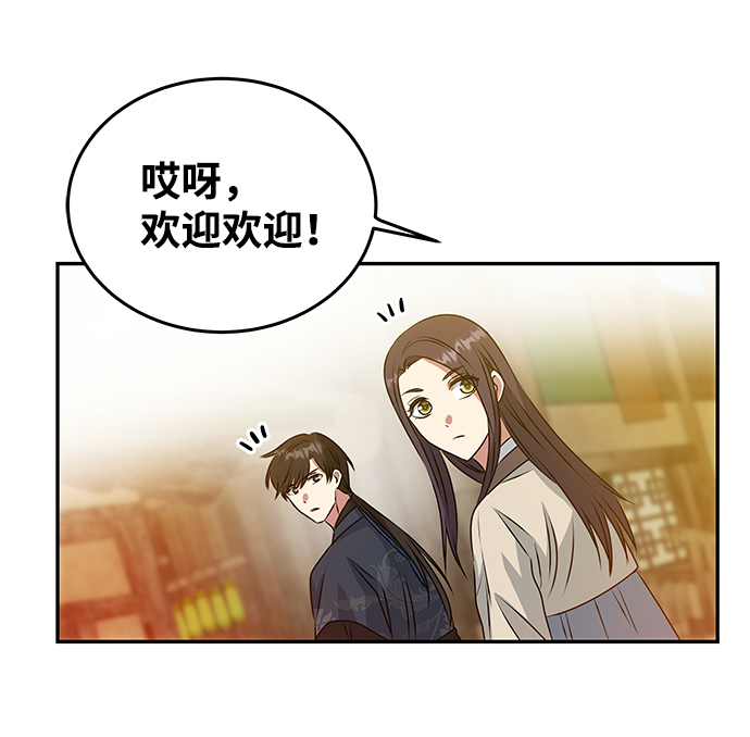 [第5话] 待螭之村10