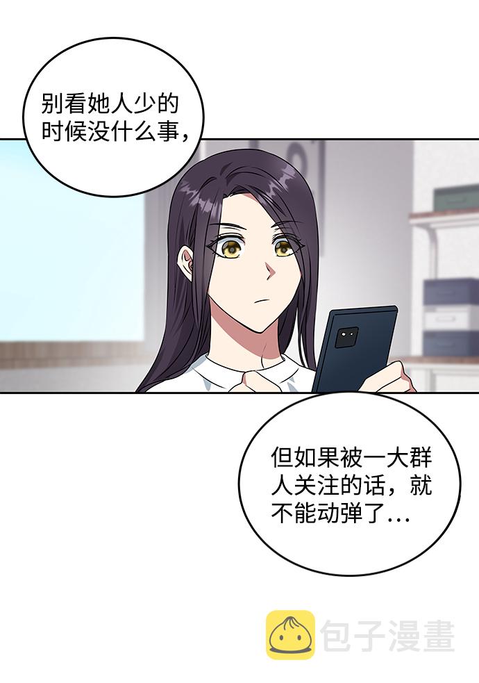 [第1话] 柳栽琳78