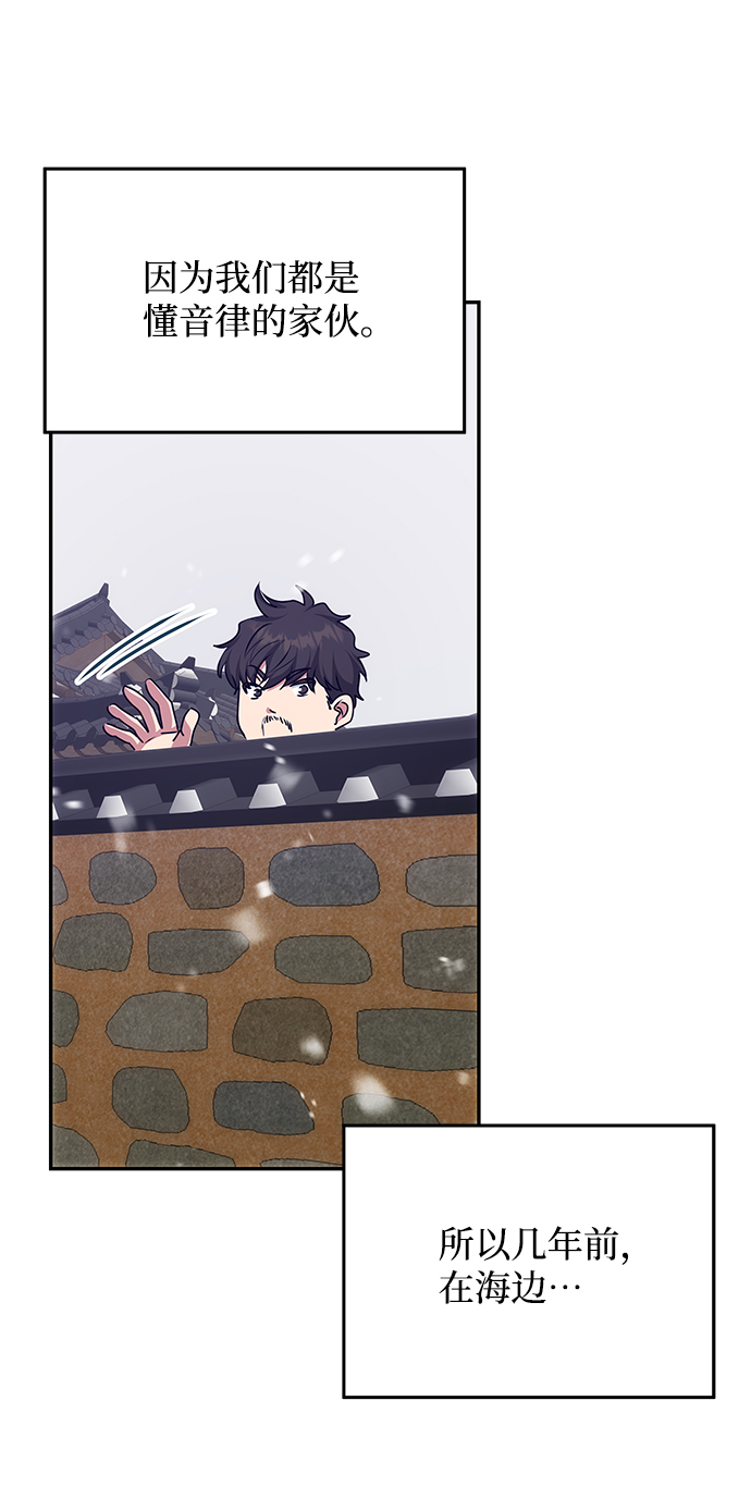 [第67话] 营救18