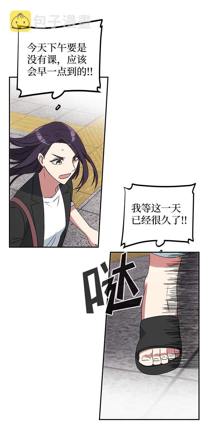 [第1话] 柳栽琳38