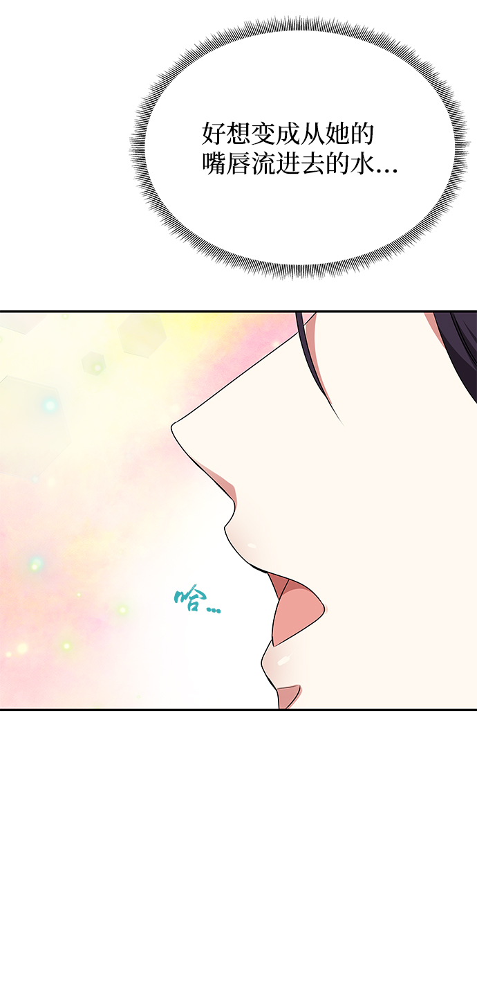 [第54话] 变得奇怪的李桉30