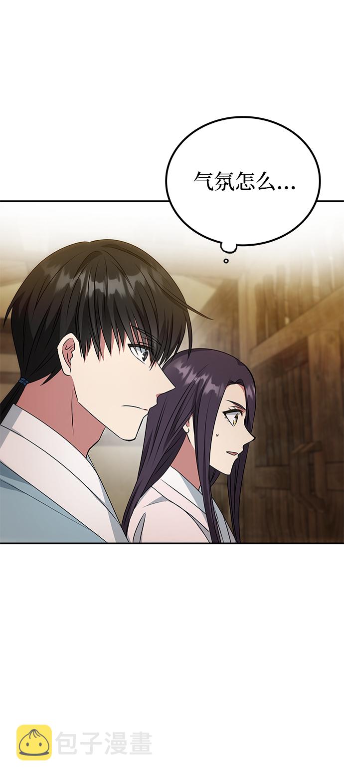 [第15话] 误会41