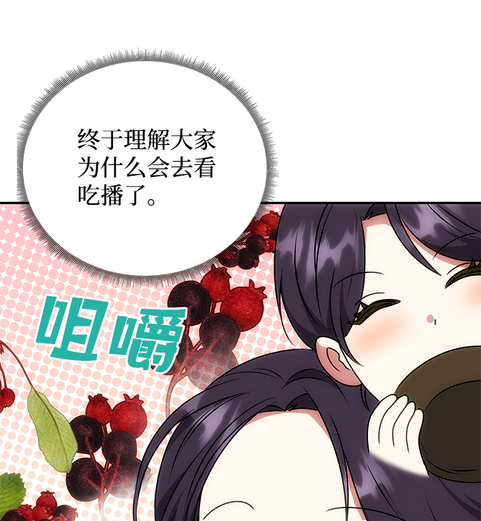 [第54话] 变得奇怪的李桉21