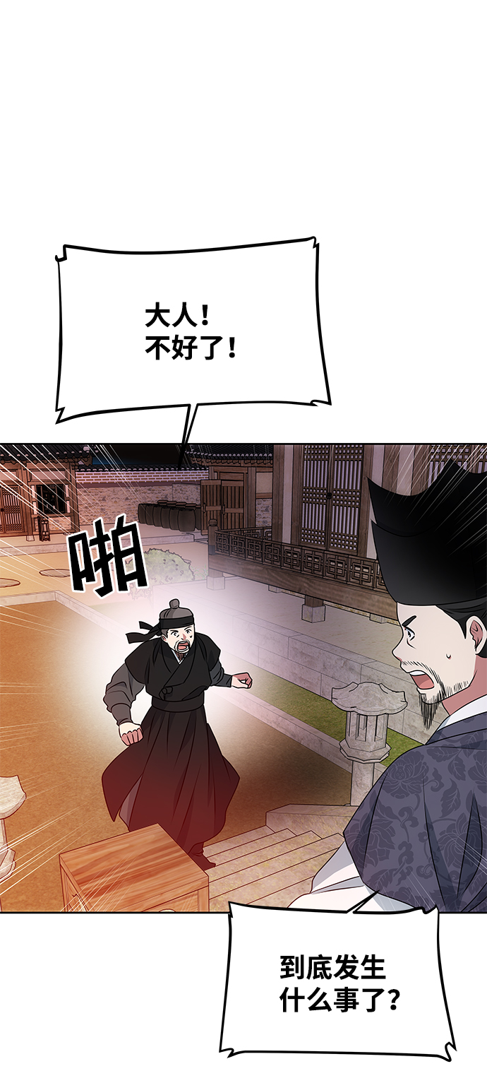 [第16话] 火22