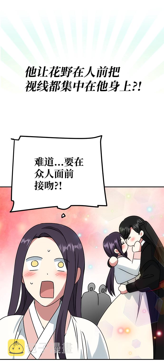 [第41话] 视线45